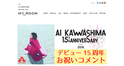 Desktop Screenshot of kawashimaai.com