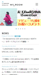 Mobile Screenshot of kawashimaai.com