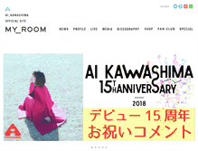 Tablet Screenshot of kawashimaai.com
